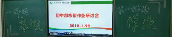微信图片_20180124154906.jpg
