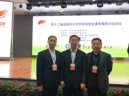 微信图片_20181107151037.jpg