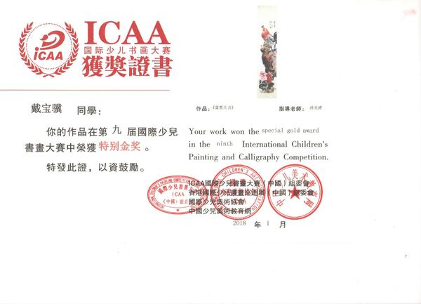 微信图片_20180128153130.jpg