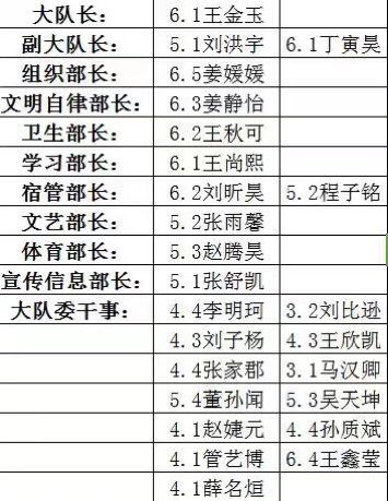 微信图片_20181029194145.jpg