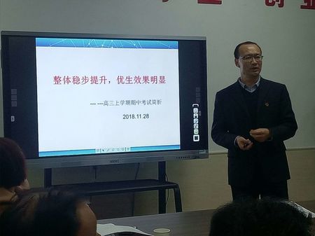 微信图片_20181130111221.jpg