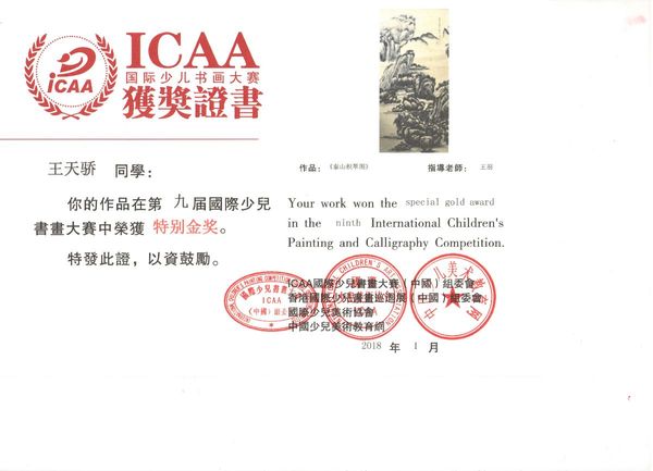 微信图片_20180128153127.jpg