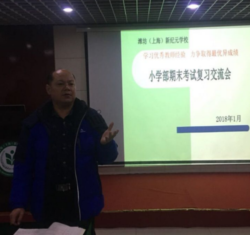 QQ截图20180109103942.png